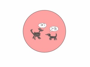 Een misverstand is zo geboren